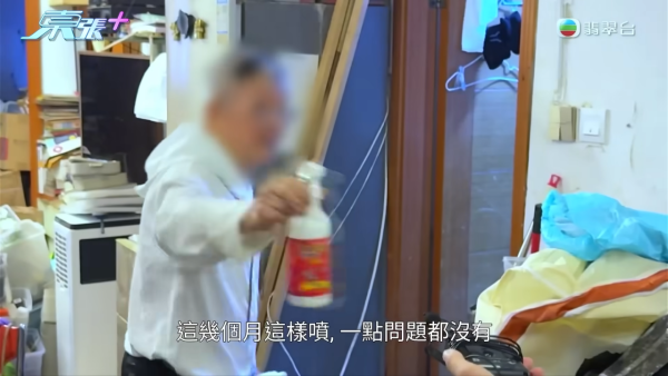 北角業主每星期狂噴甲醛只因一件事 主持即場開水喉10分鐘揭發漏水真相