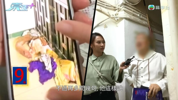 北角業主每星期狂噴甲醛只因一件事 主持即場開水喉10分鐘揭發漏水真相