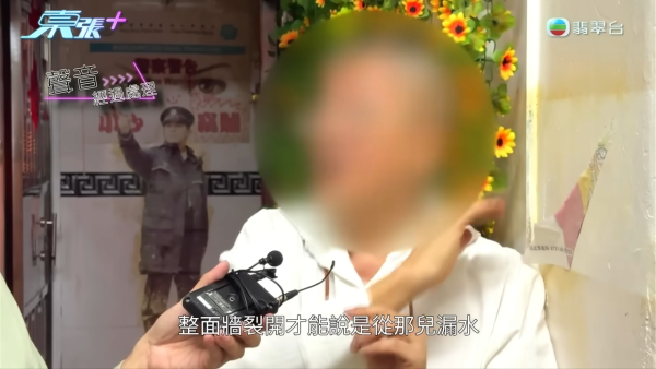 北角業主每星期狂噴甲醛只因一件事 主持即場開水喉10分鐘揭發漏水真相