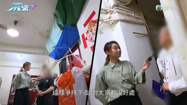 北角業主每星期狂噴甲醛只因一件事 主持即場開水喉10分鐘揭發漏水真相