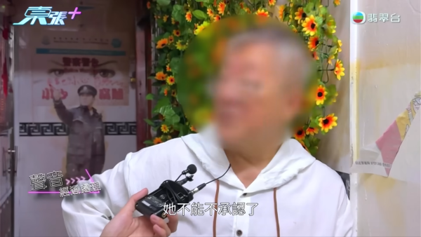 北角業主每星期狂噴甲醛只因一件事 主持即場開水喉10分鐘揭發漏水真相