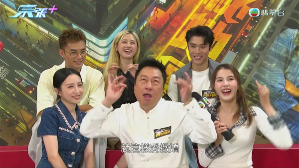 黎耀祥狂跳“就这样我撤娇”片段疯传！魔音女团上身惹好友陈国邦抽水