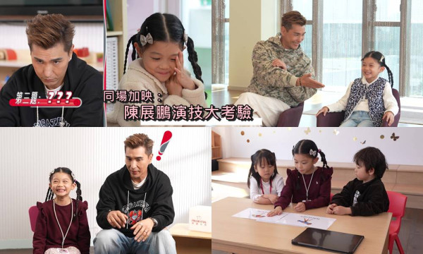 陈展鹏7岁爱女小猪比AI预示22岁幼儿园老师生涯 单文柔见女儿亭亭玉立当场哭成泪人