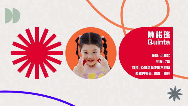 陈展鹏7岁爱女小猪比AI预示22岁幼儿园老师生涯 单文柔见女儿亭亭玉立当场哭成泪人