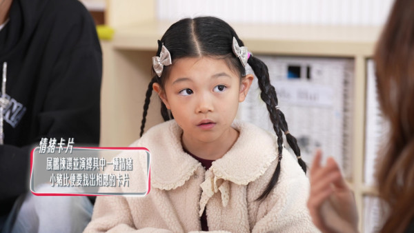 陈展鹏7岁爱女小猪比AI预示22岁幼儿园老师生涯 单文柔见女儿亭亭玉立当场哭成泪人