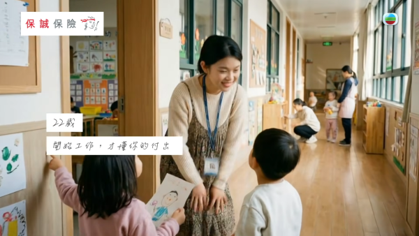陈展鹏7岁爱女小猪比AI预示22岁幼儿园老师生涯 单文柔见女儿亭亭玉立当场哭成泪人