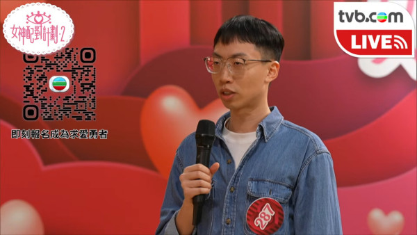 女神配对计划2｜34岁科技公司老板惊爆是A0！自揭离奇网骗惨变“提款机”