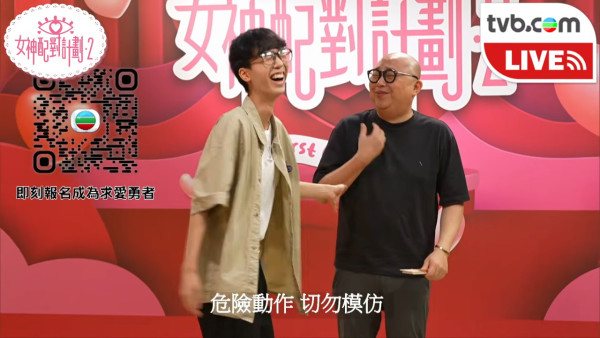 女神配對計劃2｜23歲高瘦跆拳道教練係隱形富二代？表演失手飛木板險「爆頭」突襲Bob