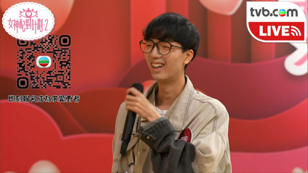 女神配對計劃2｜23歲高瘦跆拳道教練係隱形富二代？表演失手飛木板險「爆頭」突襲Bob