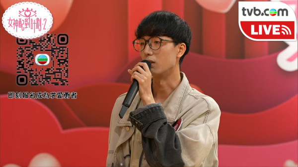 女神配對計劃2｜23歲高瘦跆拳道教練係隱形富二代？表演失手飛木板險「爆頭」突襲Bob