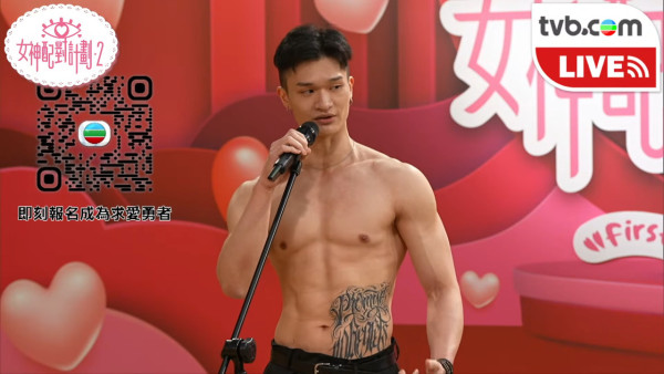 女神配對計劃2｜海選面試兩大肌肉男「震波功猛男怕醜按摩」VS「舉重抱起200磅Bob」