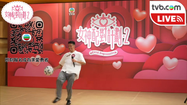 女神配對計劃2｜甲組足男兼地產經紀撞樣「木村拓哉」月賺10萬！誠實自揭講粗口飲酒惡習