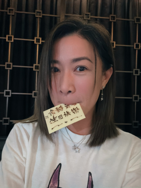 佘诗曼生日饭局合照意外踢爆一女星新恋情 同场惊见张国荣挚爱“唐唐”