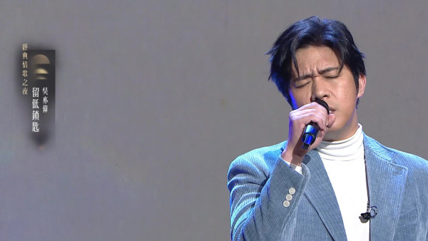 中年好聲音4|節目組新增「知音人」角色 頭炮嘉賓黃日華羅敏莊點評選手