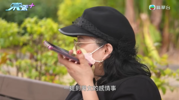 東張西望｜陳伯黃昏戀臨老入花叢人財兩空！女中醫激動還原真相隨機抽客證明