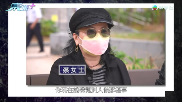 東張西望｜陳伯黃昏戀臨老入花叢人財兩空！女中醫激動還原真相隨機抽客證明