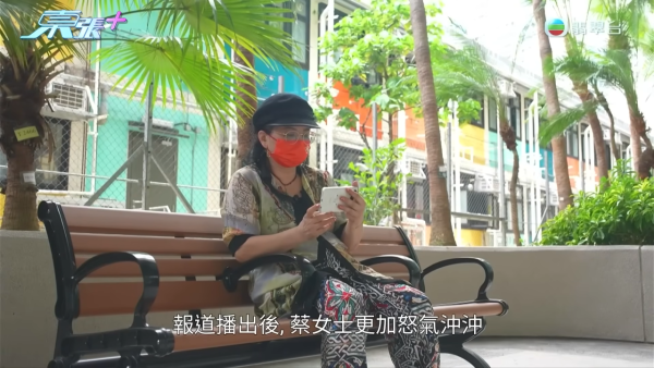 東張西望｜陳伯黃昏戀臨老入花叢人財兩空！女中醫激動還原真相隨機抽客證明