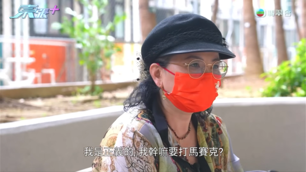 東張西望｜陳伯黃昏戀臨老入花叢人財兩空！女中醫激動還原真相隨機抽客證明
