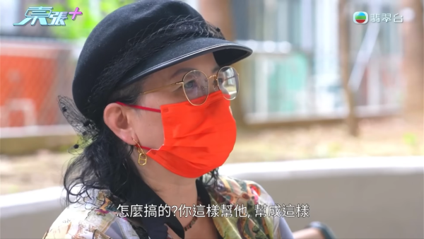 東張西望｜陳伯黃昏戀臨老入花叢人財兩空！女中醫激動還原真相隨機抽客證明