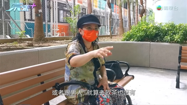 東張西望｜陳伯黃昏戀臨老入花叢人財兩空！女中醫激動還原真相隨機抽客證明