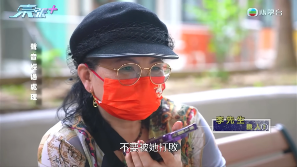 東張西望｜陳伯黃昏戀臨老入花叢人財兩空！女中醫激動還原真相隨機抽客證明