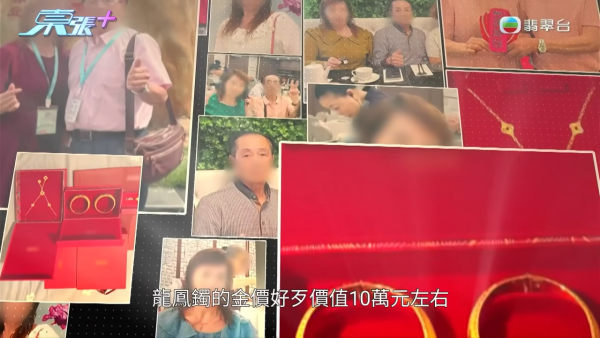 東張西望｜陳伯黃昏戀臨老入花叢人財兩空！女中醫激動還原真相隨機抽客證明