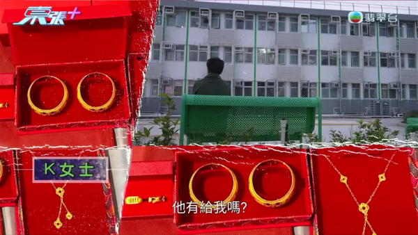 東張西望｜陳伯黃昏戀臨老入花叢人財兩空！女中醫激動還原真相隨機抽客證明