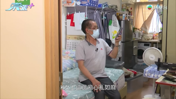 東張西望｜陳伯黃昏戀臨老入花叢人財兩空！女中醫激動還原真相隨機抽客證明