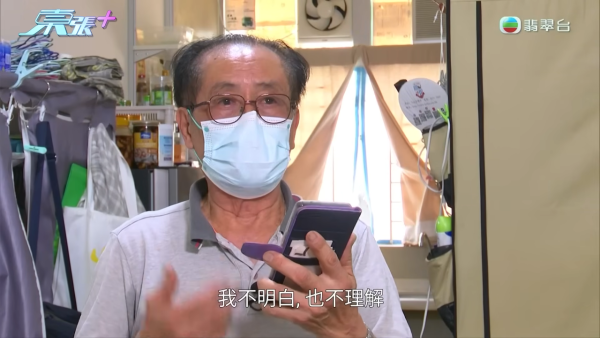 東張西望｜陳伯黃昏戀臨老入花叢人財兩空！女中醫激動還原真相隨機抽客證明