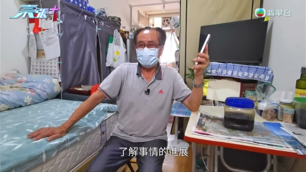 東張西望｜陳伯黃昏戀臨老入花叢人財兩空！女中醫激動還原真相隨機抽客證明