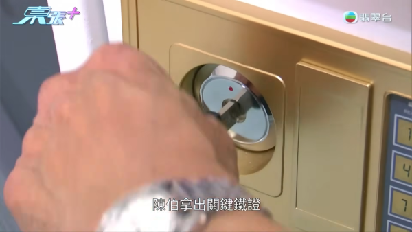 東張西望｜陳伯黃昏戀臨老入花叢人財兩空！女中醫激動還原真相隨機抽客證明