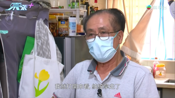 東張西望｜陳伯黃昏戀臨老入花叢人財兩空！女中醫激動還原真相隨機抽客證明