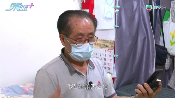 東張西望｜陳伯黃昏戀臨老入花叢人財兩空！女中醫激動還原真相隨機抽客證明