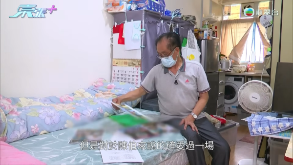 東張西望｜陳伯黃昏戀臨老入花叢人財兩空！女中醫激動還原真相隨機抽客證明