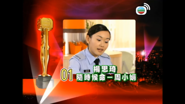 杨思琦亲口承认伍咏薇爆料事件千真万确！欺凌导火线被指是因为这一件事？