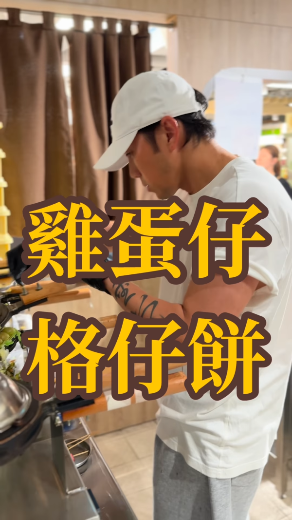 麥秋成驚爆「我哋終於分手」震驚網民 IG撰文唔捨得：我哋好用心