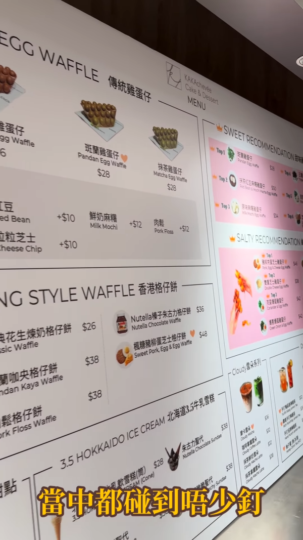 麥秋成驚爆「我哋終於分手」震驚網民 IG撰文唔捨得：我哋好用心