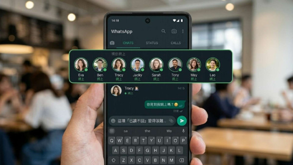 WhatsApp雙開教學｜官方一機兩帳戶已開通　第3個帳戶開發中：工作私人通知分開設定