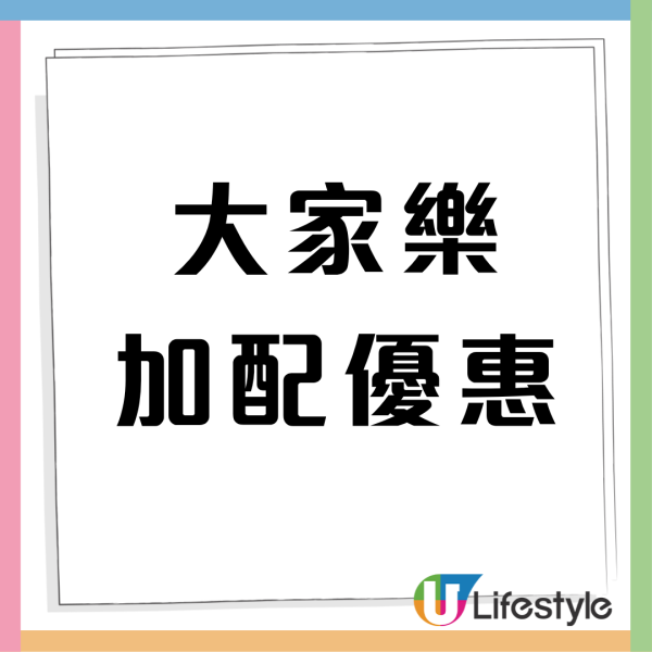 大家樂快閃燒味大劈價 $79起孖寶優惠原隻五指毛桃雞+燒腩半磅+白飯2碗