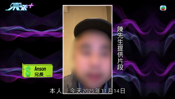 東張西望|兄弟爆1600萬巨債羅生門!哥哥AI借錢片被指連累全家 反咬親弟先係Big Boss
