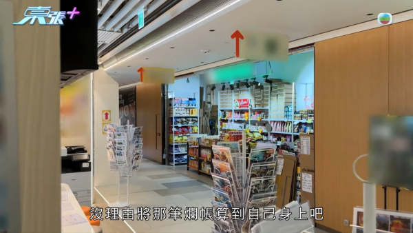 東張西望|兄弟爆1600萬巨債羅生門!哥哥AI借錢片被指連累全家 反咬親弟先係Big Boss