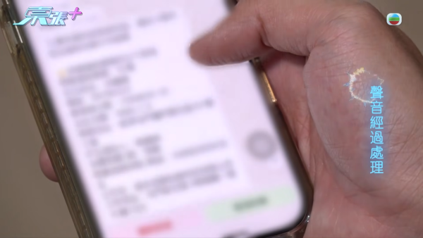 東張西望｜兄弟爆1600萬巨債羅生門！哥哥AI借錢片被指連累全家 反咬親弟先係Big Boss