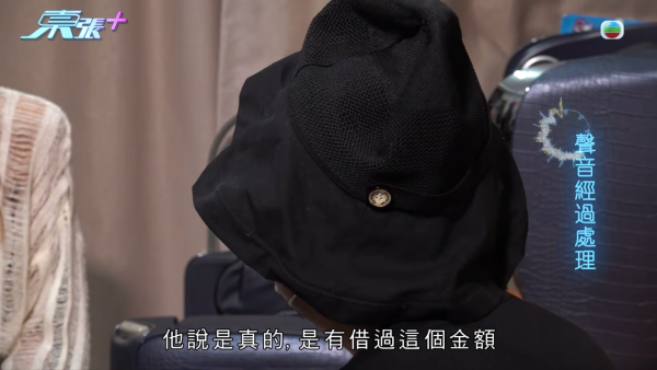東張西望｜兄弟爆1600萬巨債羅生門！哥哥AI借錢片被指連累全家 反咬親弟先係Big Boss