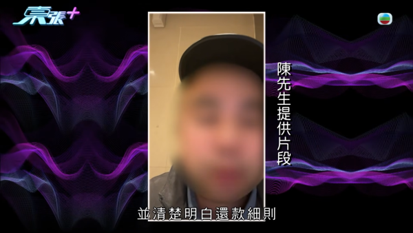 東張西望｜兄弟爆1600萬巨債羅生門！哥哥AI借錢片被指連累全家 反咬親弟先係Big Boss