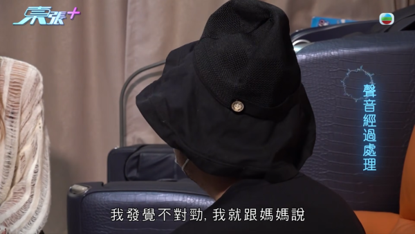 東張西望｜兄弟爆1600萬巨債羅生門！哥哥AI借錢片被指連累全家 反咬親弟先係Big Boss
