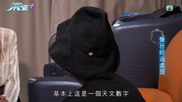 東張西望|兄弟爆1600萬巨債羅生門!哥哥AI借錢片被指連累全家 反咬親弟先係Big Boss
