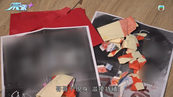 東張西望|兄弟爆1600萬巨債羅生門!哥哥AI借錢片被指連累全家 反咬親弟先係Big Boss