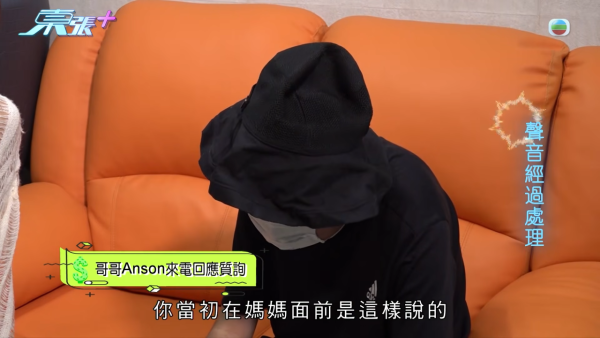 東張西望｜兄弟爆1600萬巨債羅生門！哥哥AI借錢片被指連累全家 反咬親弟先係Big Boss