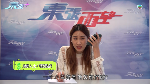 東張西望｜兄弟爆1600萬巨債羅生門！哥哥AI借錢片被指連累全家 反咬親弟先係Big Boss