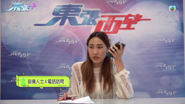 東張西望｜兄弟爆1600萬巨債羅生門！哥哥AI借錢片被指連累全家 反咬親弟先係Big Boss